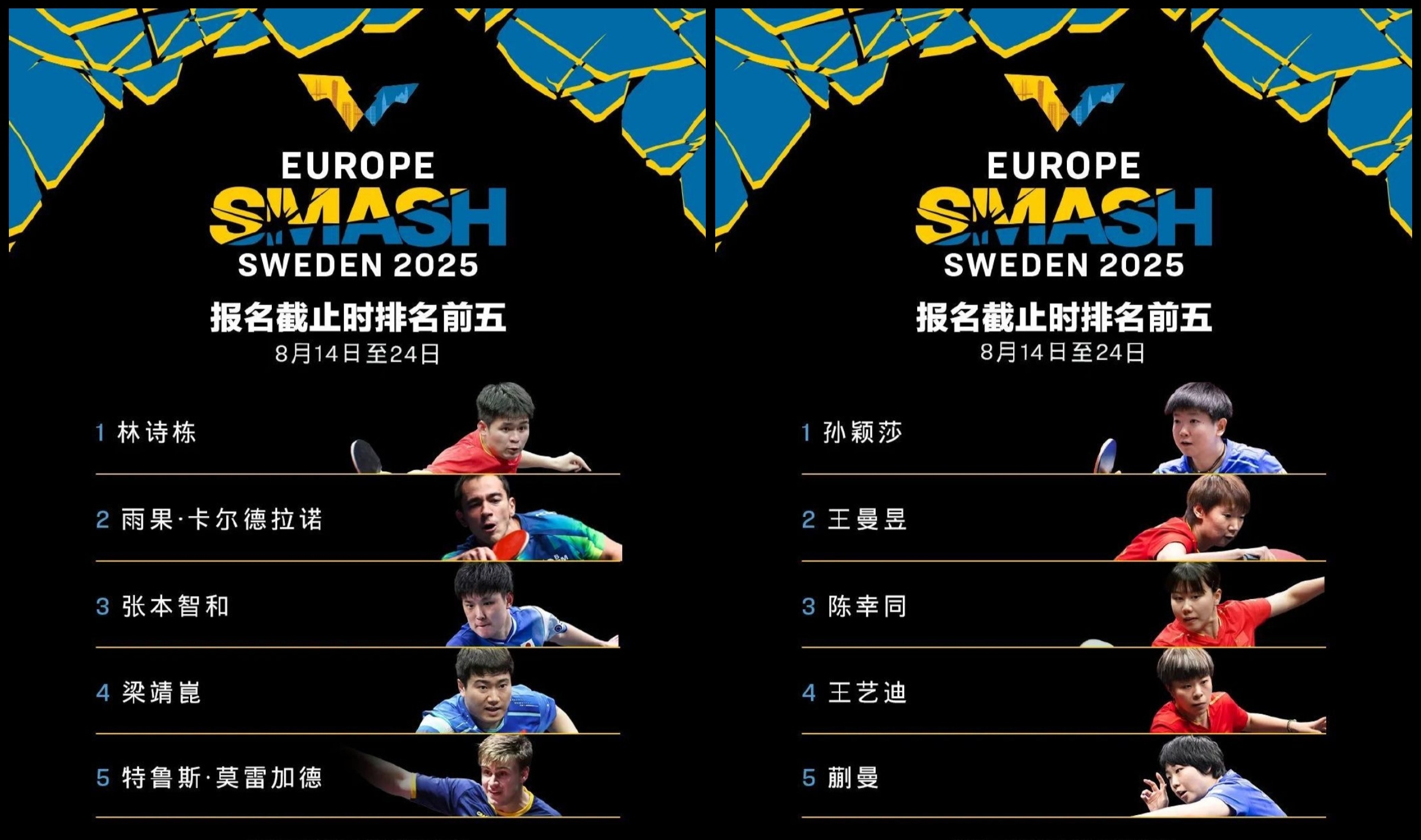 关于赛地聚焦：英超冲刺阶段热度飙升，俄克拉荷马雷霆绝杀压哨，引发热议，资深球员宣示担当的信息