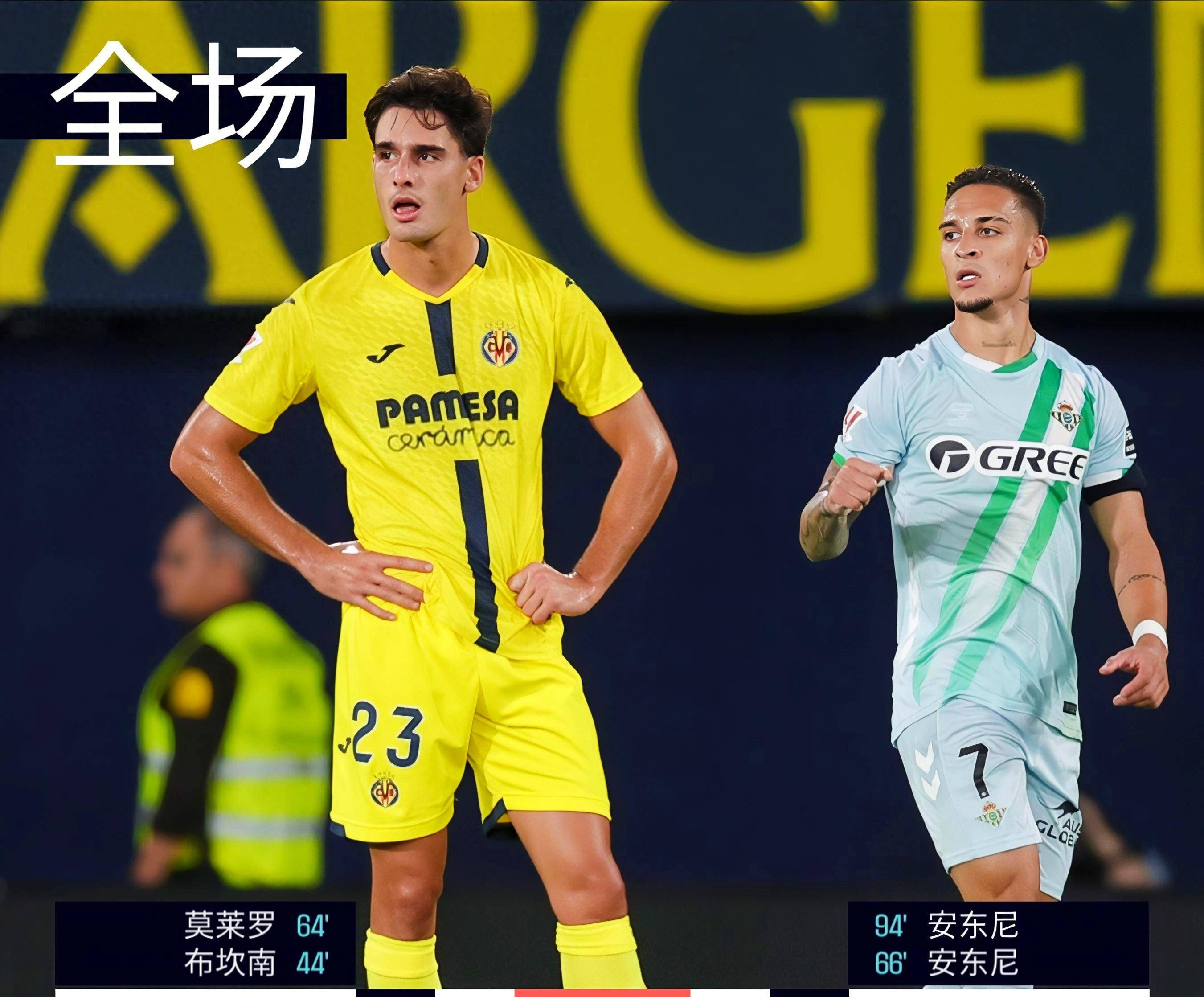 爱游戏体育比利亚雷亚尔发布备战花絮，加时末段篮板制胜，西甲任务艰巨，轮换策略成焦点的简单介绍