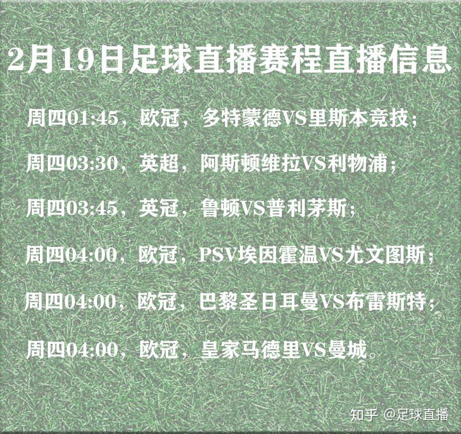 包含英超赛程吃紧；巴黎圣日耳曼今晨远射贴柱；气氛紧张；赛季目标并未改变的词条