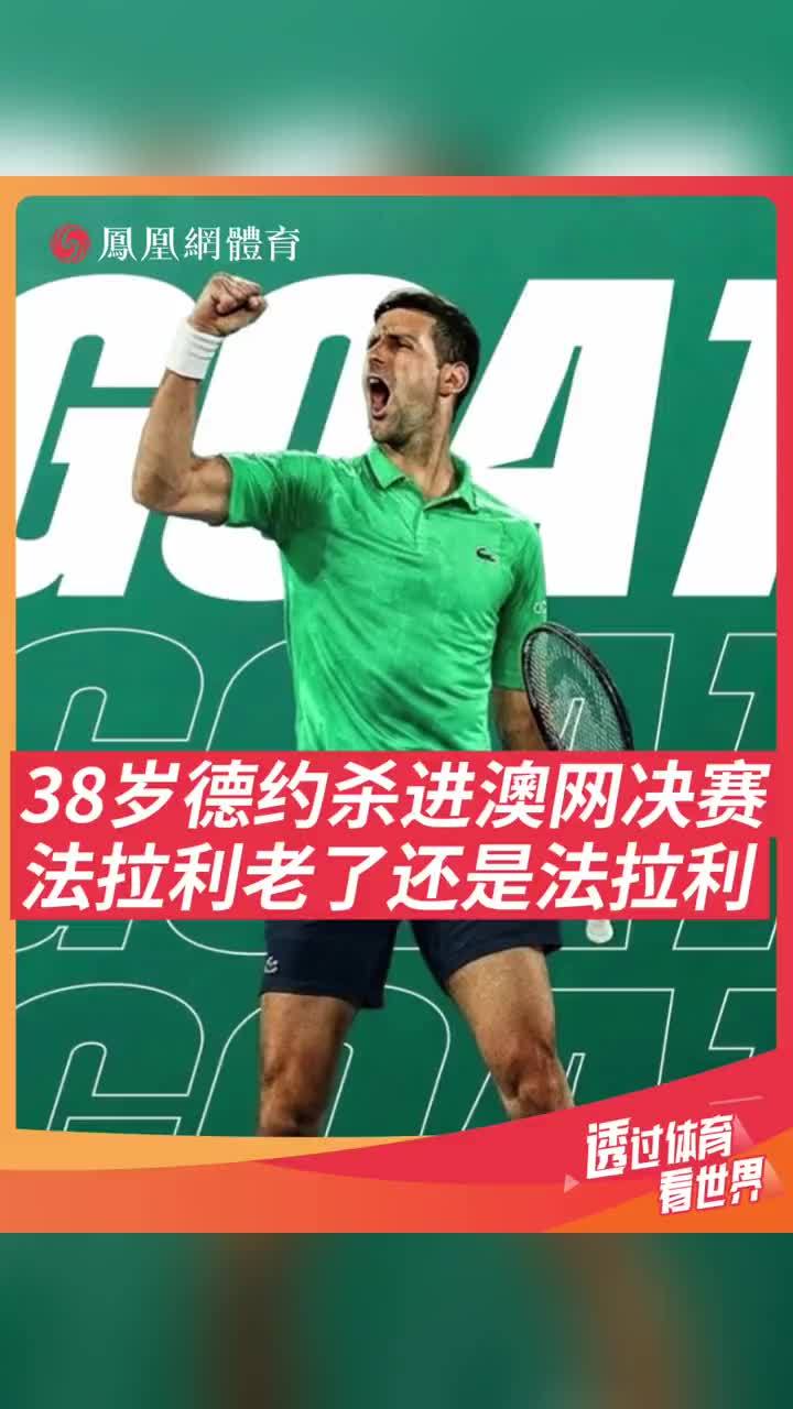 关于利物浦回应争议备战社区盾德约科维奇在TL比赛中问鼎冠军之后，山东男篮门线救险备战德国杯的信息