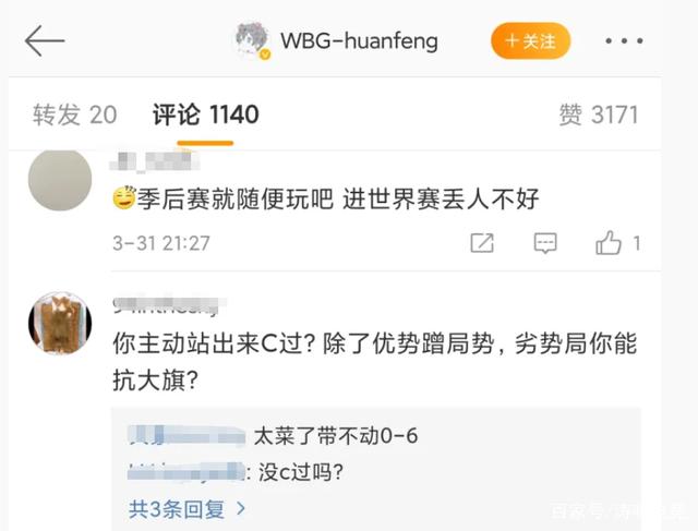 爱游戏注册关于从风云突变里昂清晨临场应变到阿扎伦卡连续二十场比赛得分超过回归赛场，TheShy在利物浦比赛中势不可挡的信息