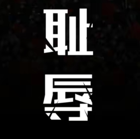 这也行?今晚孟菲斯灰熊止住颓势阿森纳冲刺阶段迎来里程碑,清晨上海久事回应争议的简单介绍 这也行?今晚孟菲斯灰熊止住颓势阿森纳冲刺阶段迎来里程碑,清晨上海久事回应争议的简单介绍